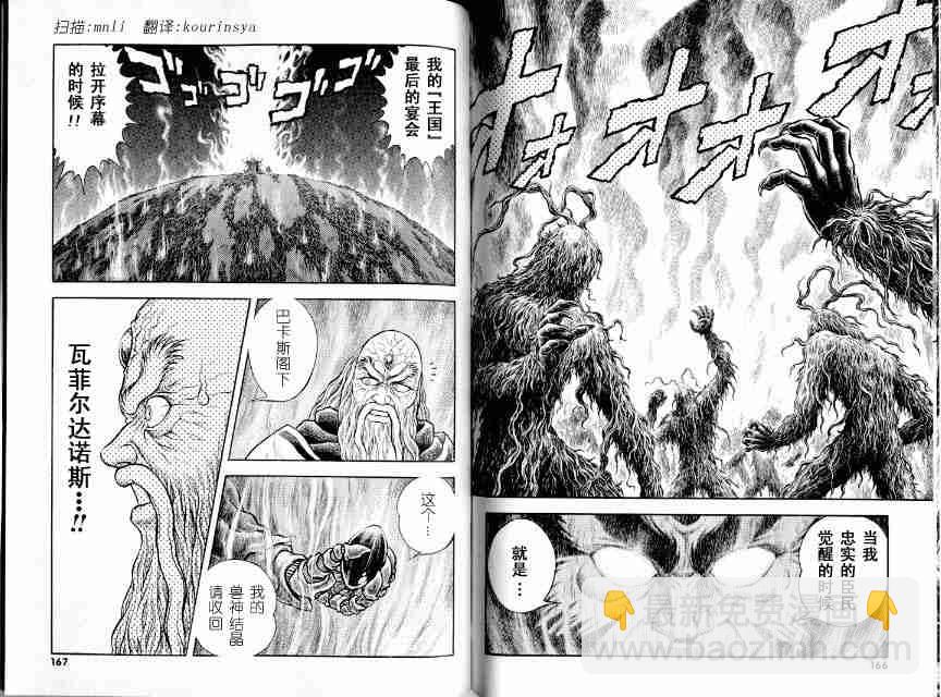 第21卷185