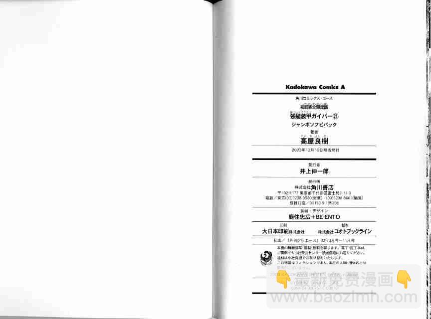 第21卷187