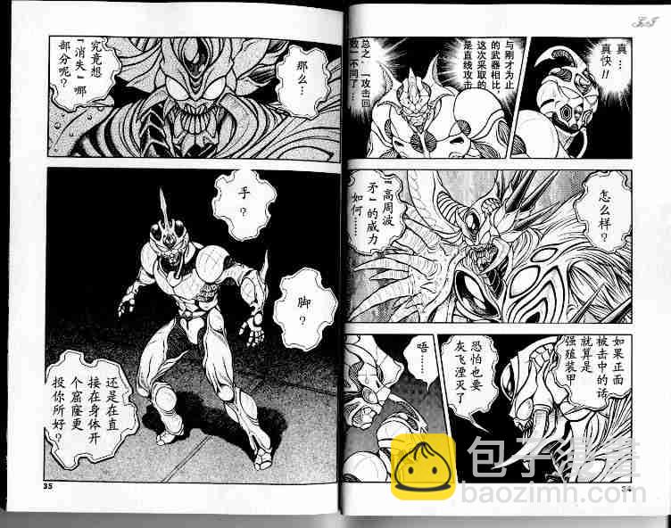 第21卷20