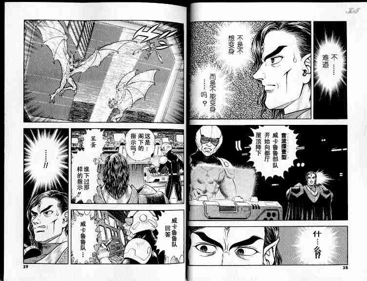 第21卷22