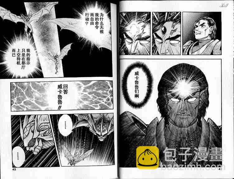 第21卷24