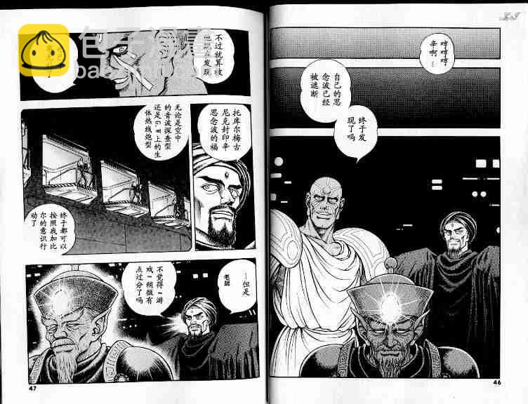 第21卷26