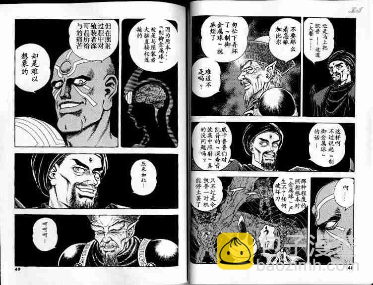 第21卷27