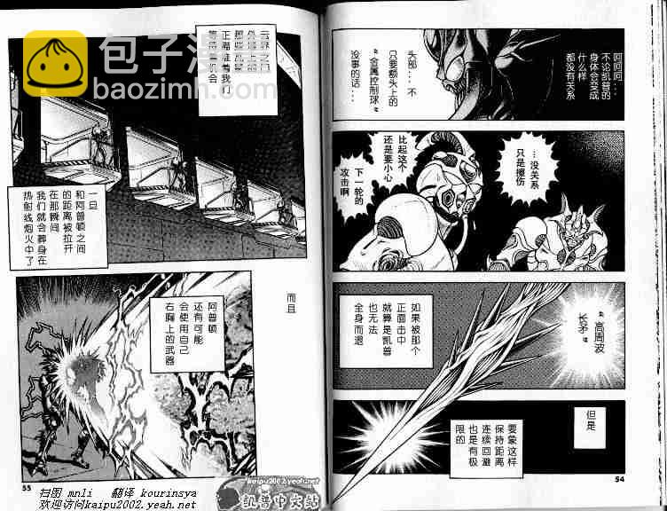 第21卷30