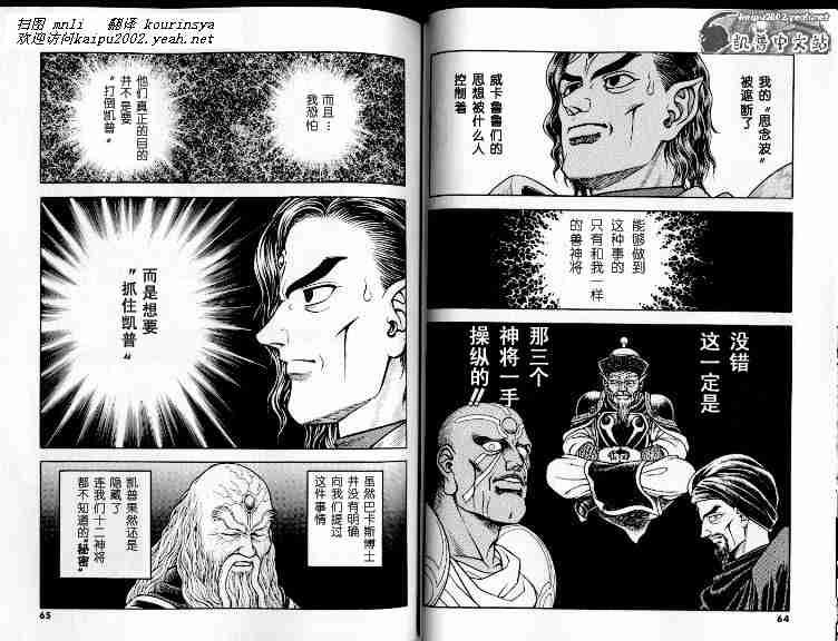 第21卷35