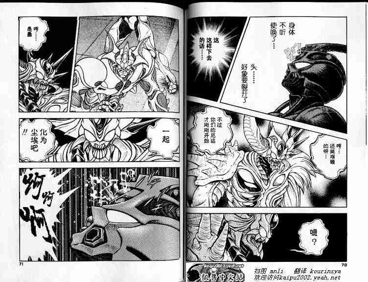 第21卷38