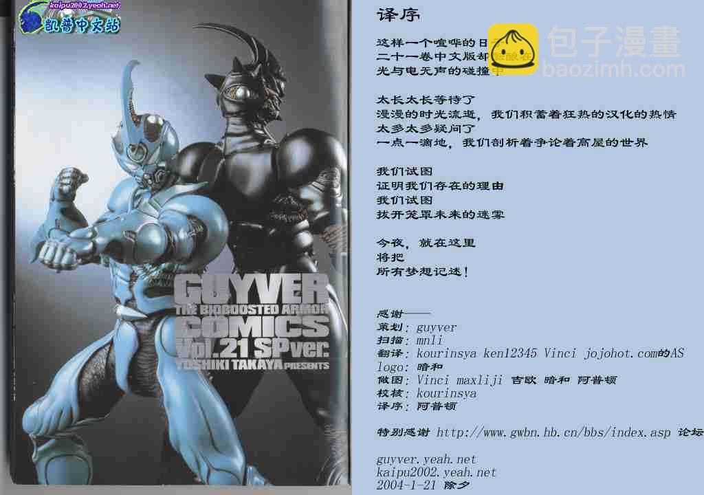 第21卷4