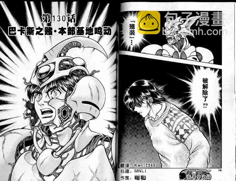 第21卷40