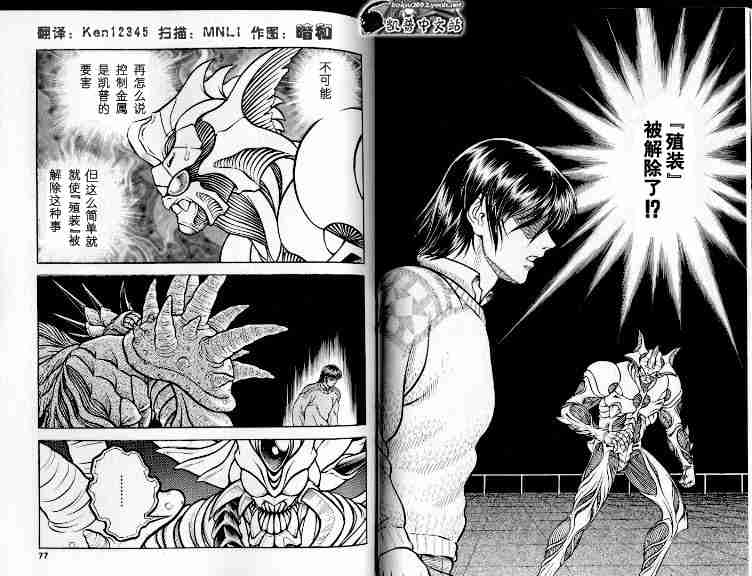 第21卷41