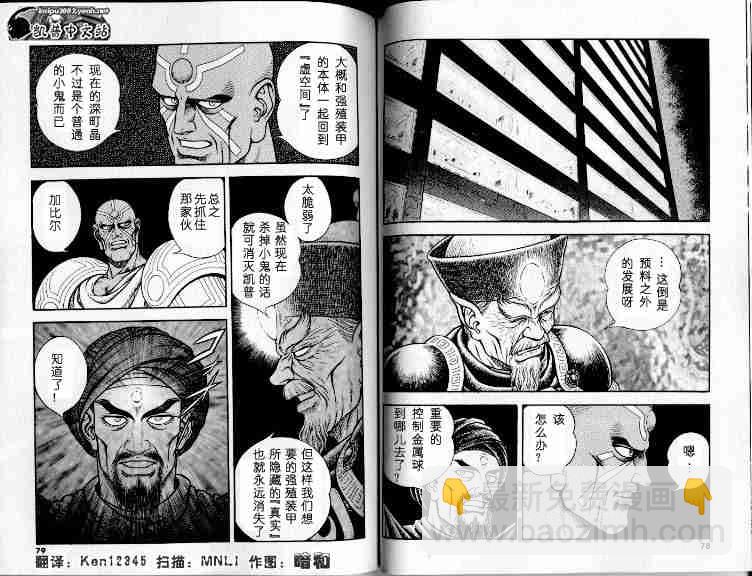 第21卷42