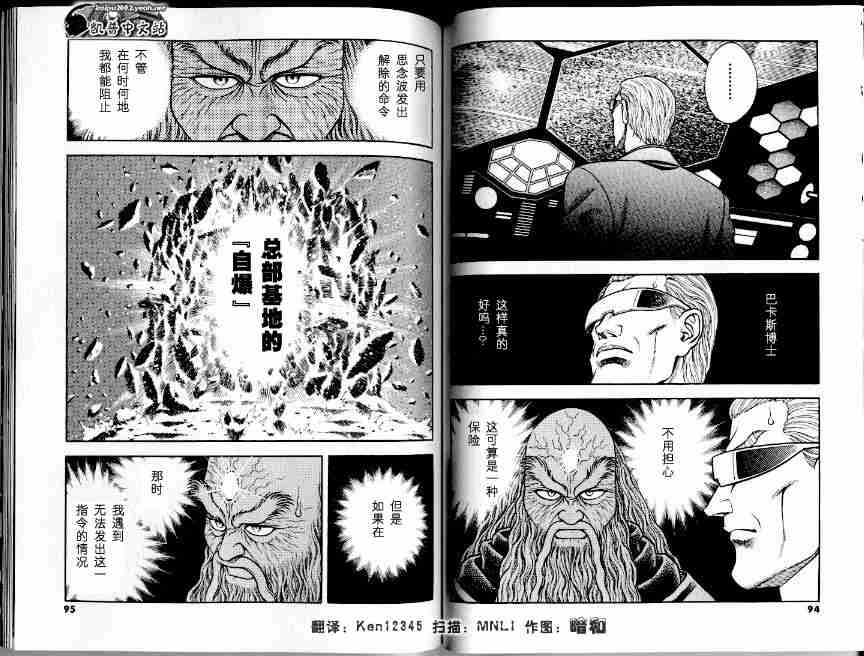 第21卷54