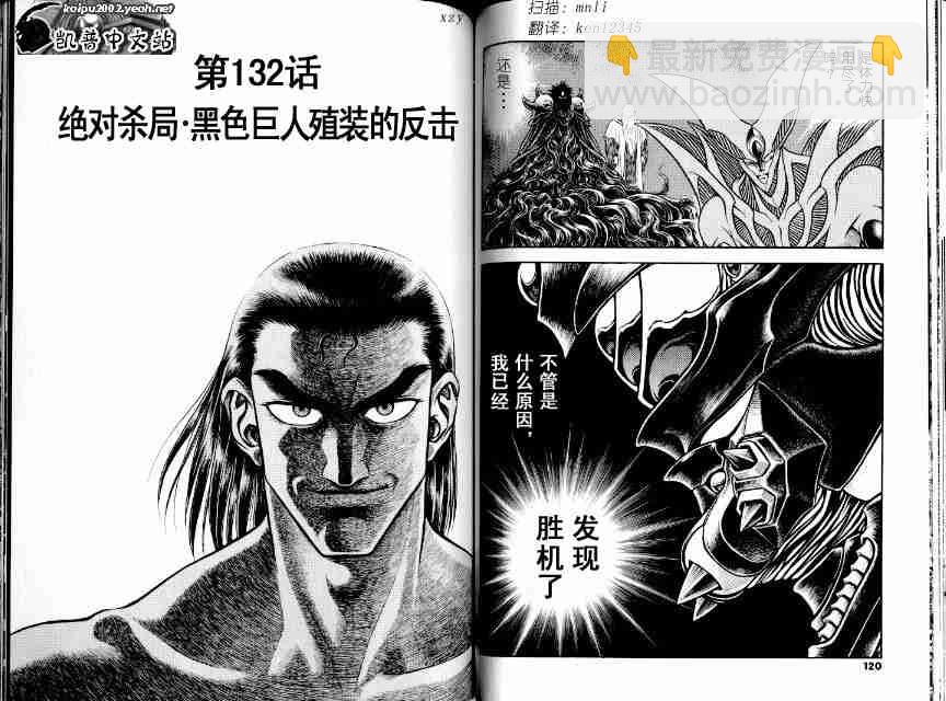 第21卷66