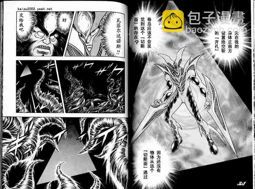 第21卷73