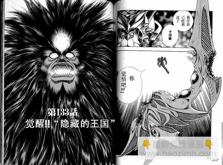 第21卷78