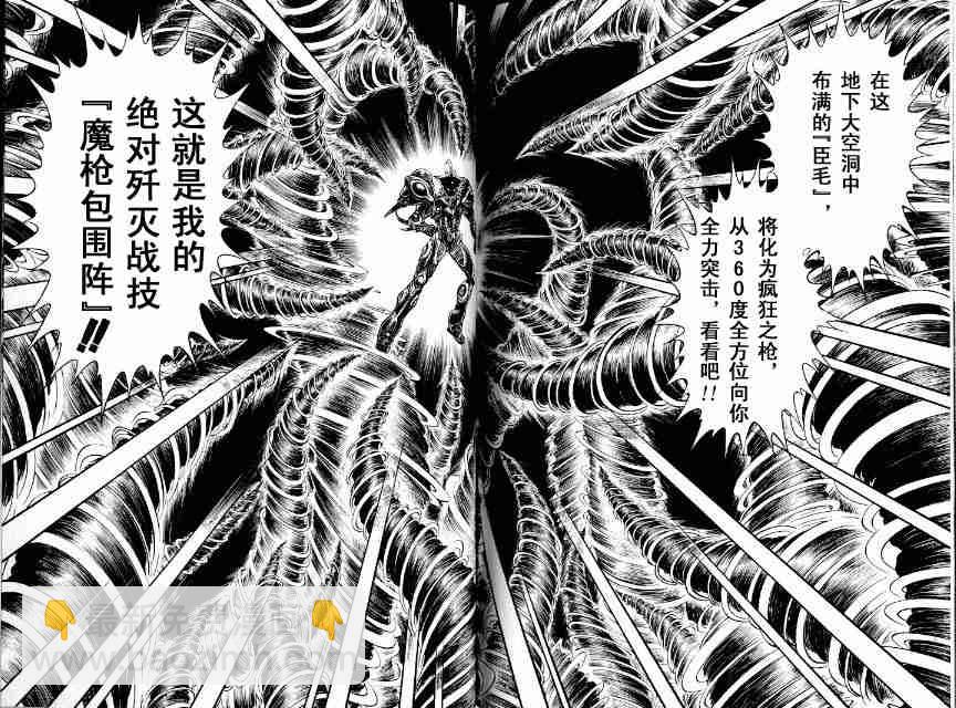第21卷85
