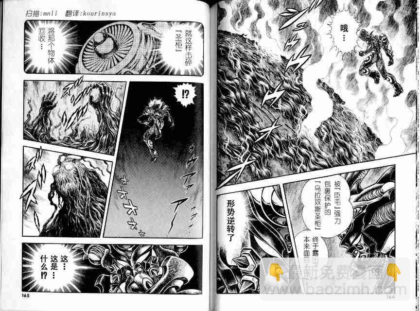 第21卷88