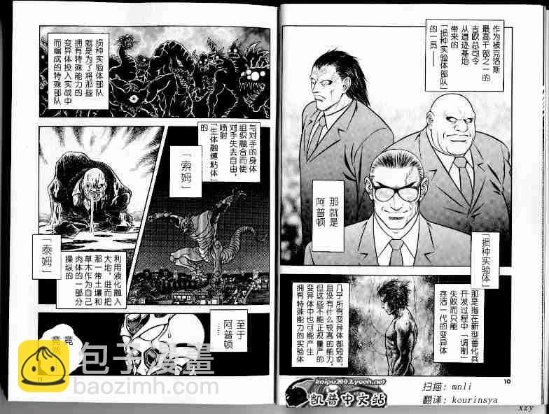 第21卷9