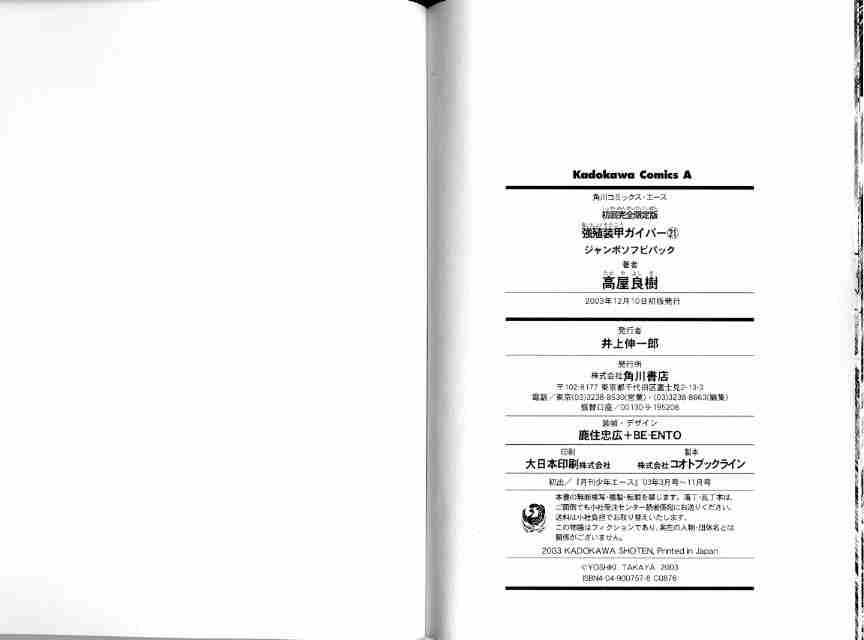 第21卷91