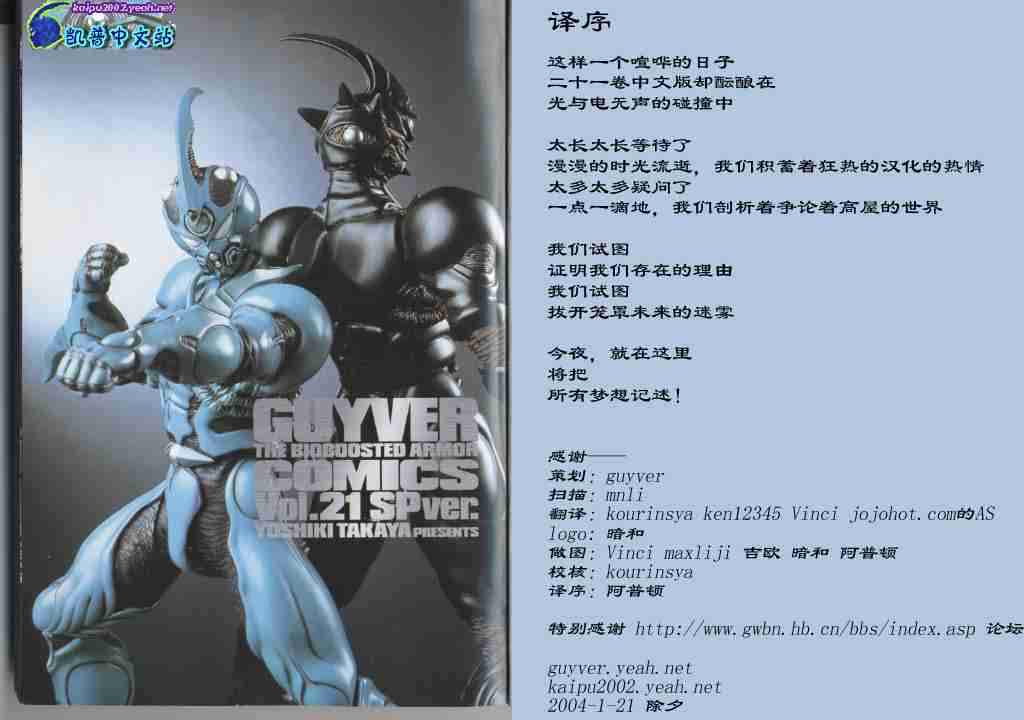 第21卷95