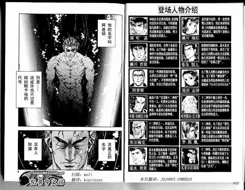 第21卷97
