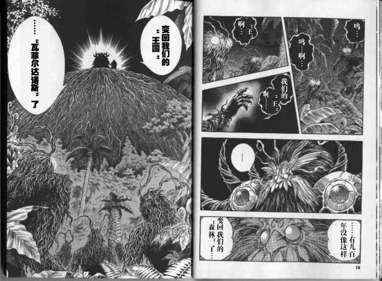第22卷13