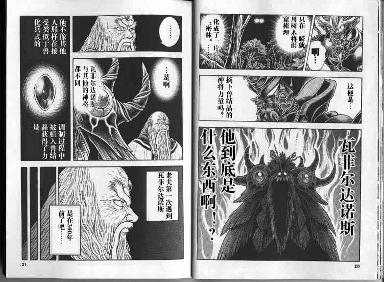 第22卷14