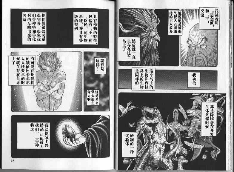第22卷17