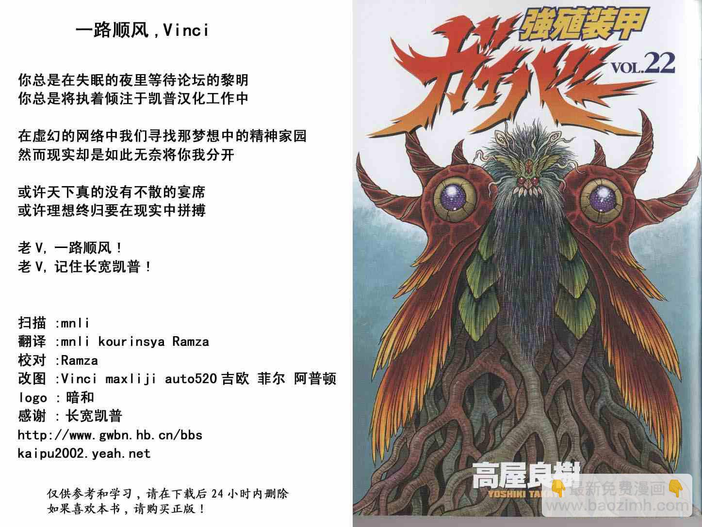 第22卷2