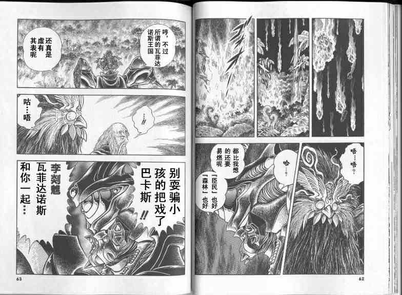第22卷35