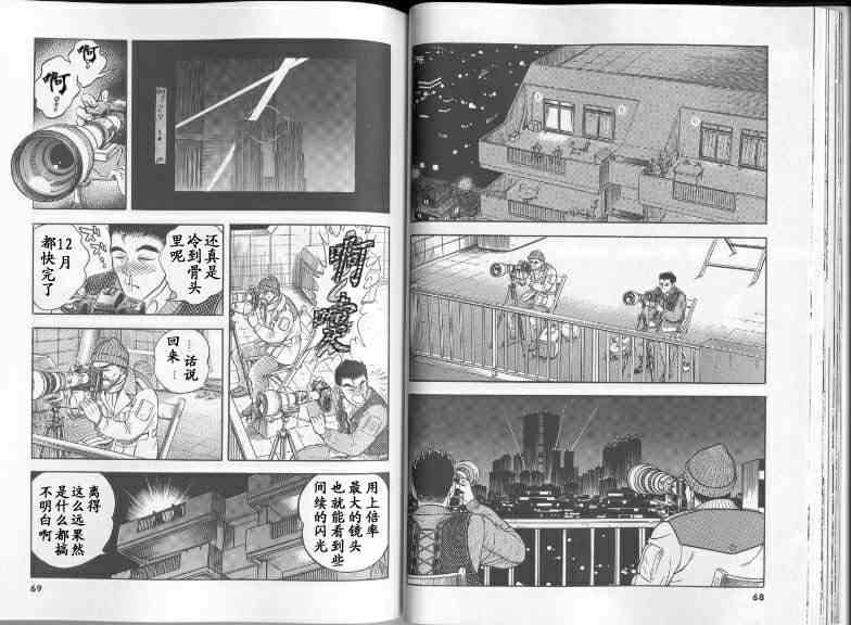 第22卷38