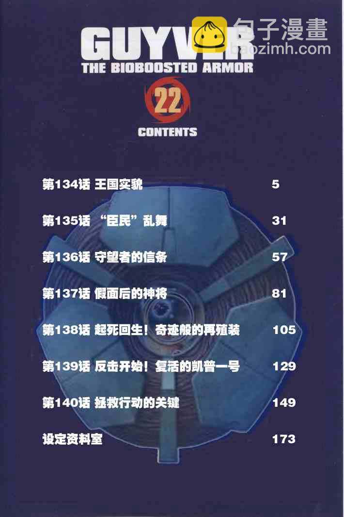 第22卷4