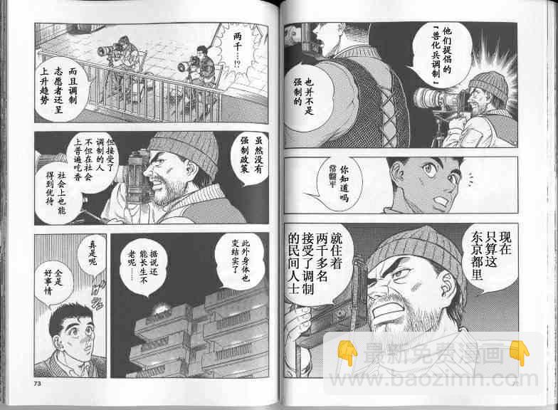 第22卷40