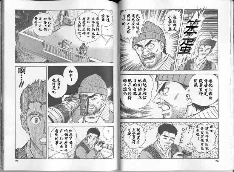 第22卷41