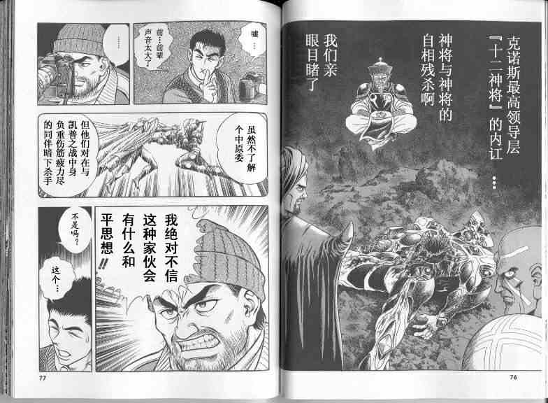 第22卷42