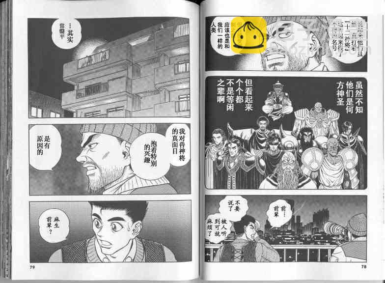 第22卷43