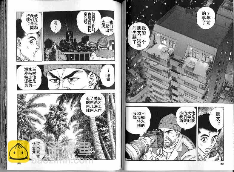 第22卷45