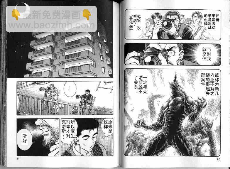 第22卷49