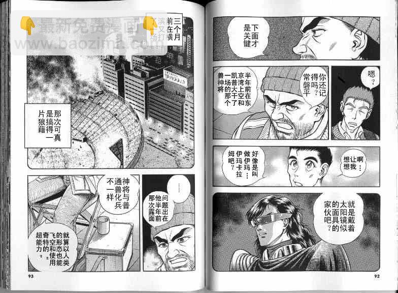 第22卷54