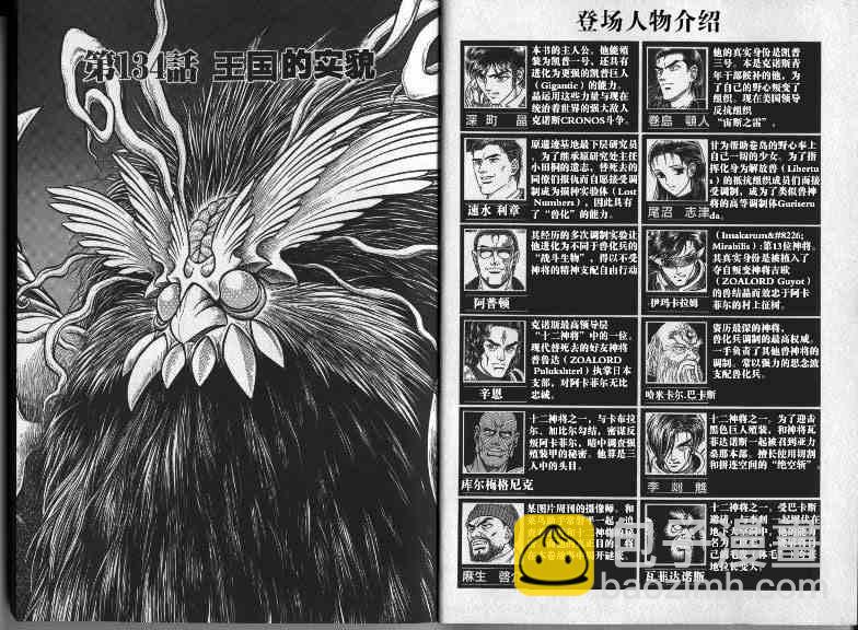 第22卷6