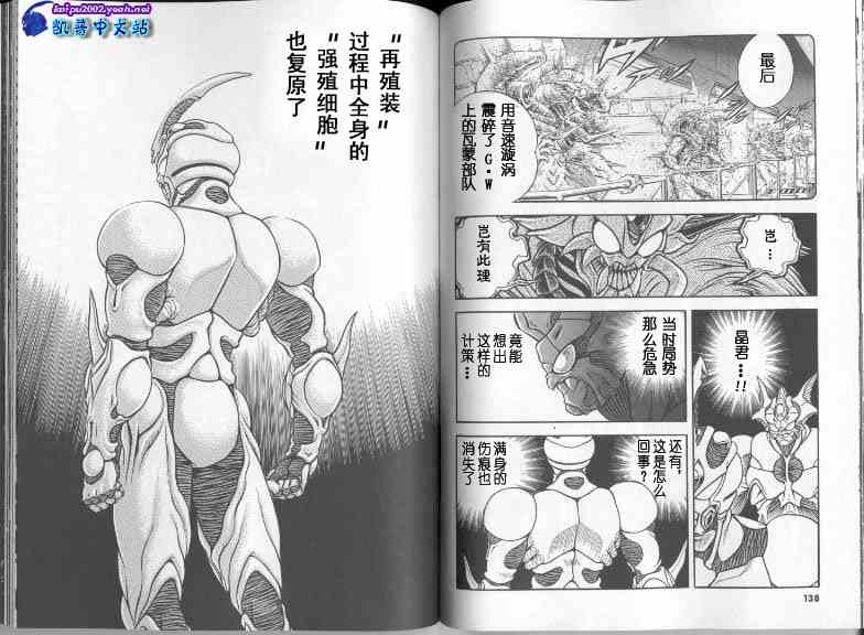 第22卷77