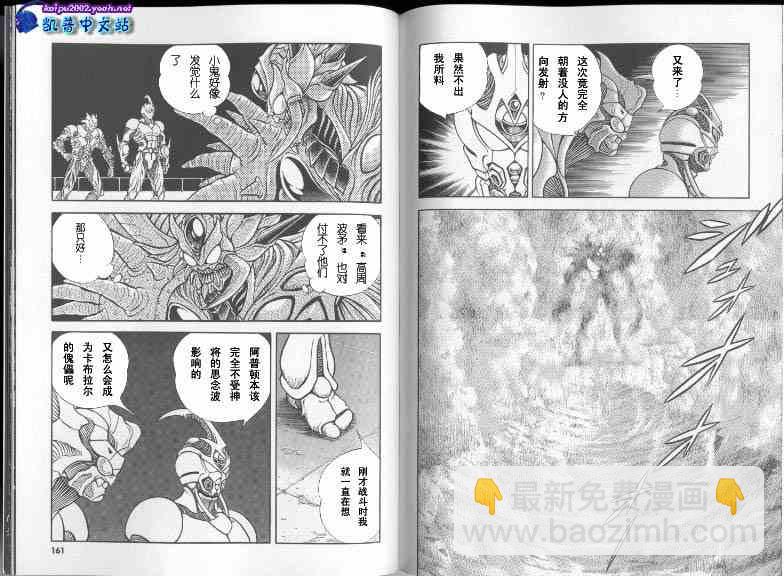 第22卷88