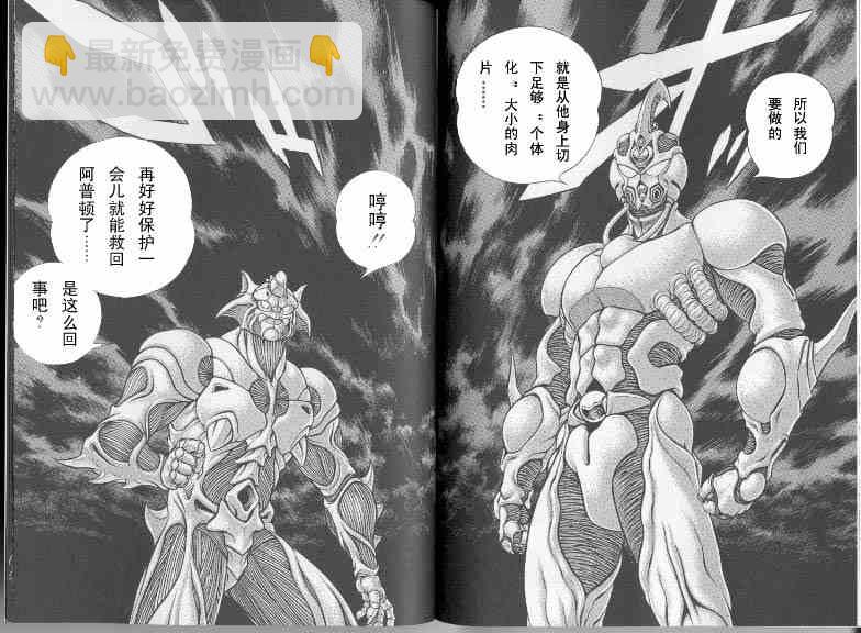 第22卷93