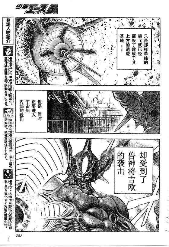 第23卷10