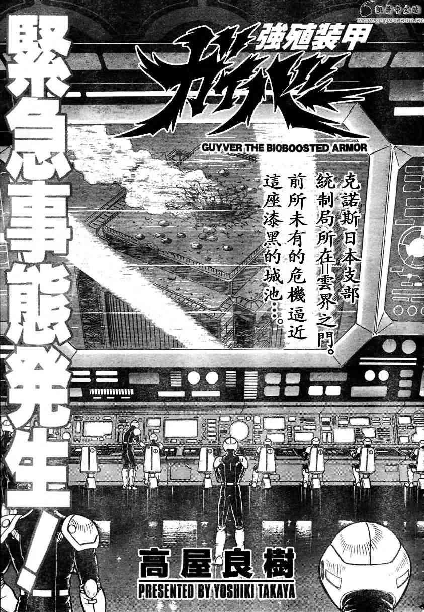 第23卷102