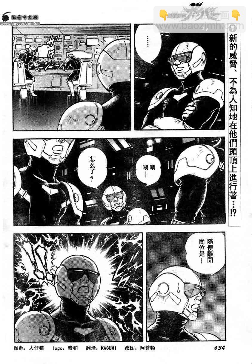 第23卷103