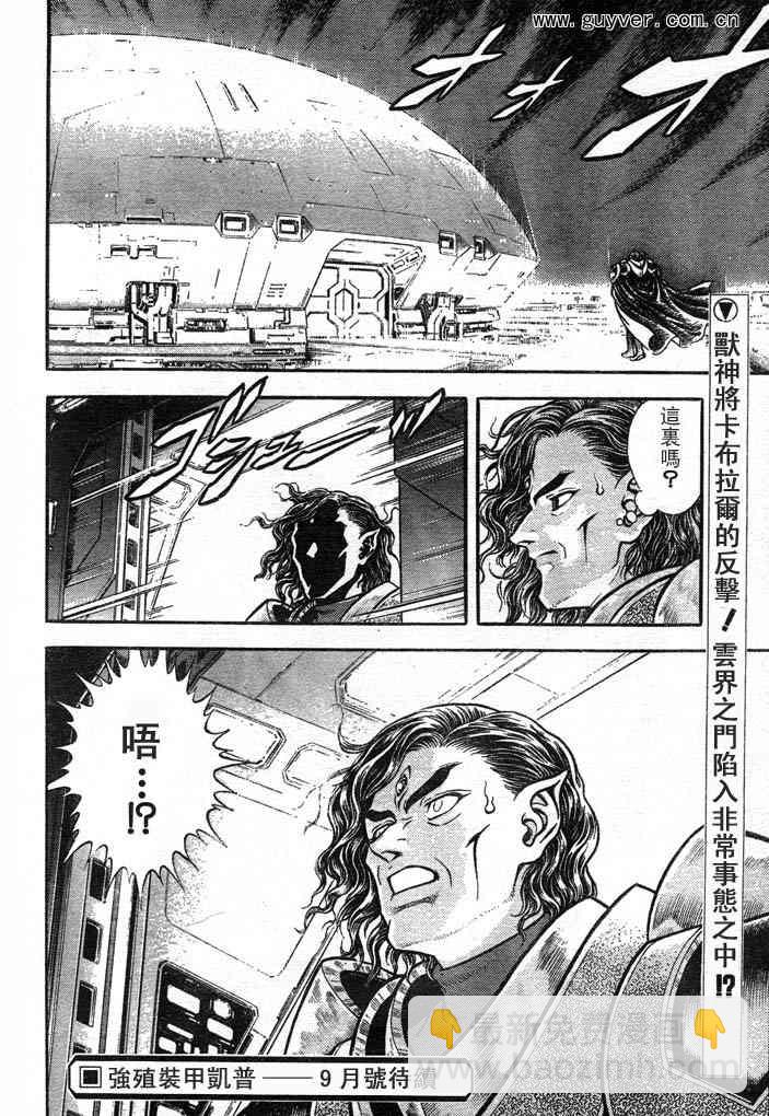 第23卷104