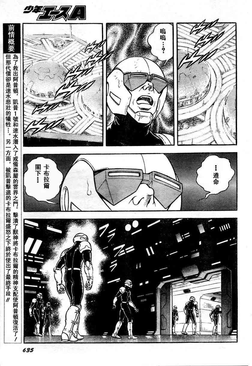 第23卷108
