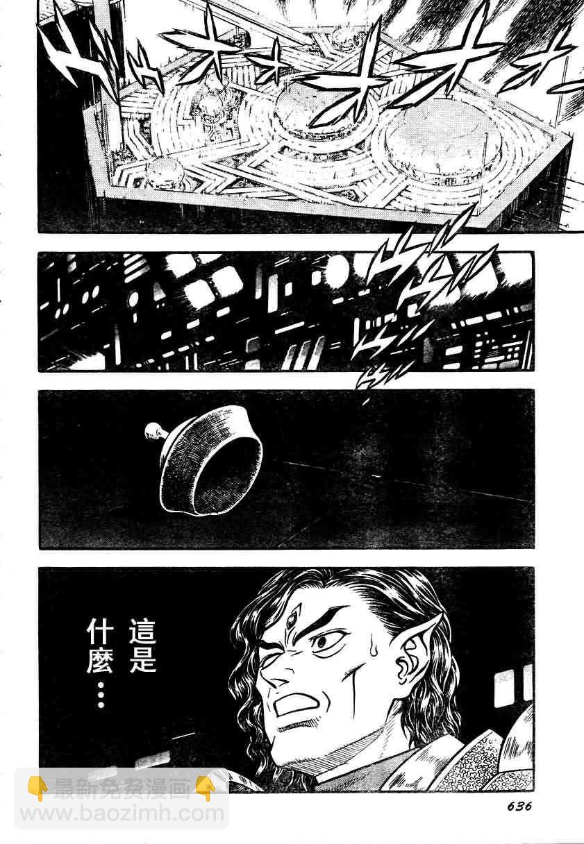 第23卷109