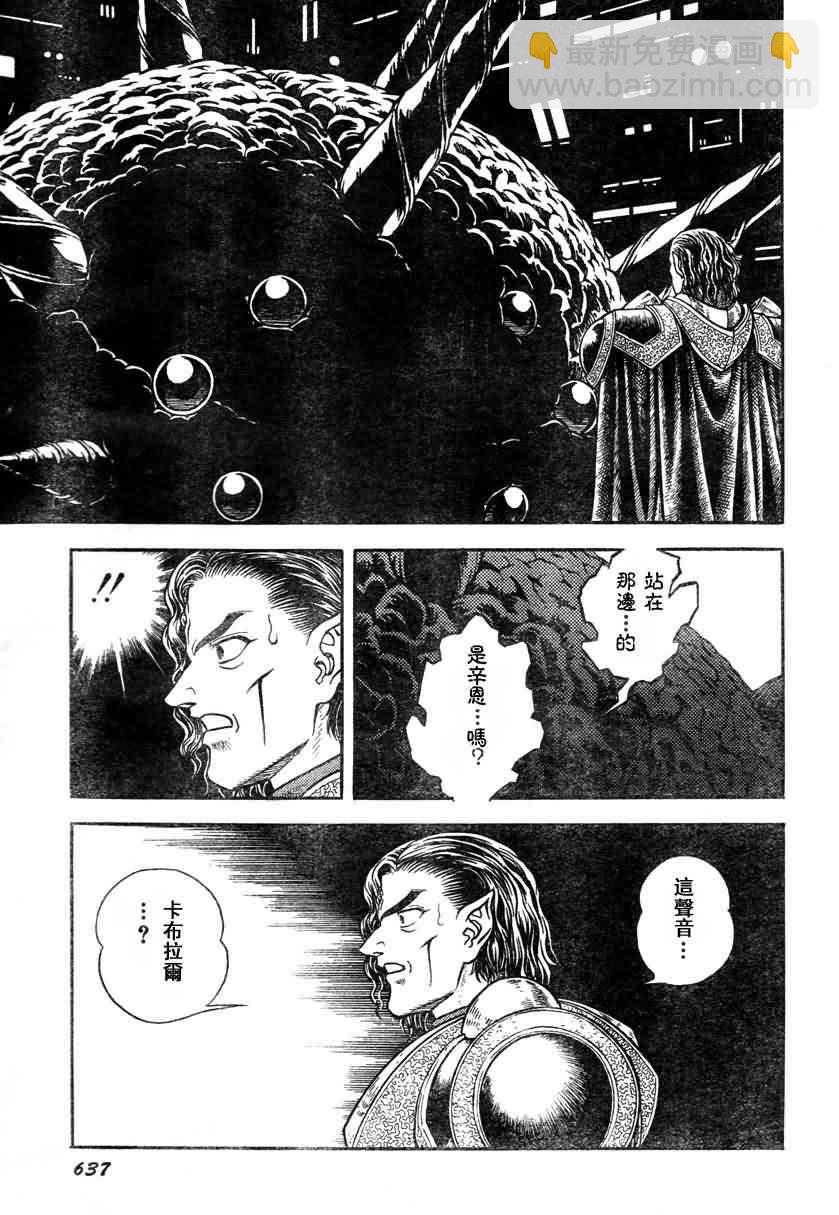 第23卷110