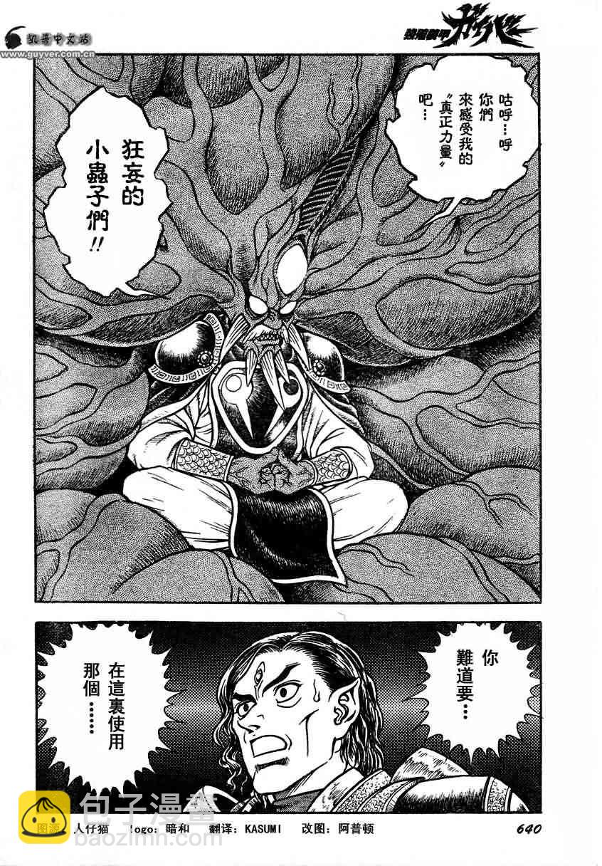 第23卷111